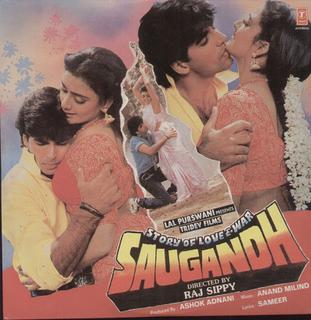 Film: Saugandh (1991)