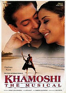 Bollywood - Khamoshi: The Musical (1996)
