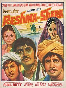 Reshma Aur Shera (1972)