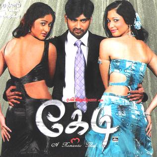 Telugu Film - Sri (2005)