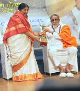Lata Mangeshkar's Awards and Achievements: